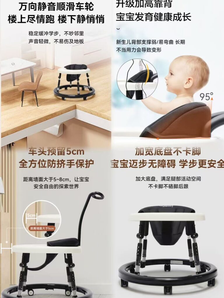 Godmy 婴儿学步车