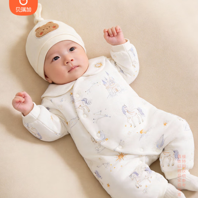 贝瑞加纯棉婴儿连体衣