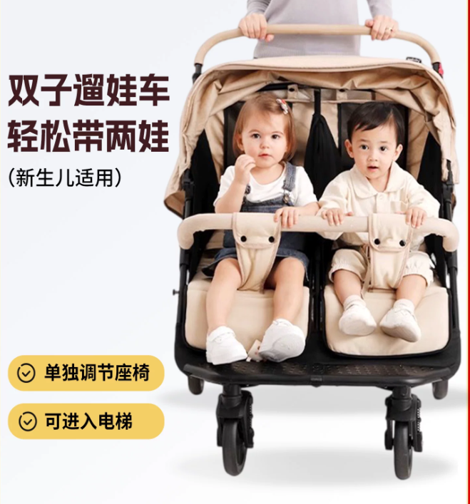 seebaby圣得贝双胞胎婴儿推车可坐可躺双人二胎新生儿遛娃神器 - Image 2